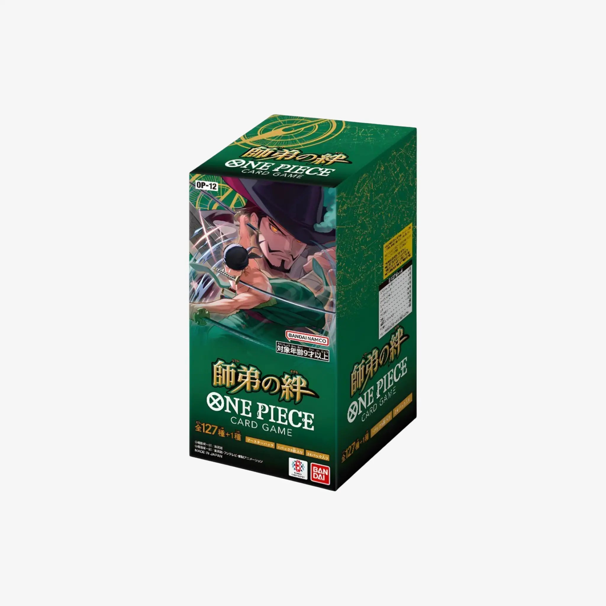 op12_03.webp