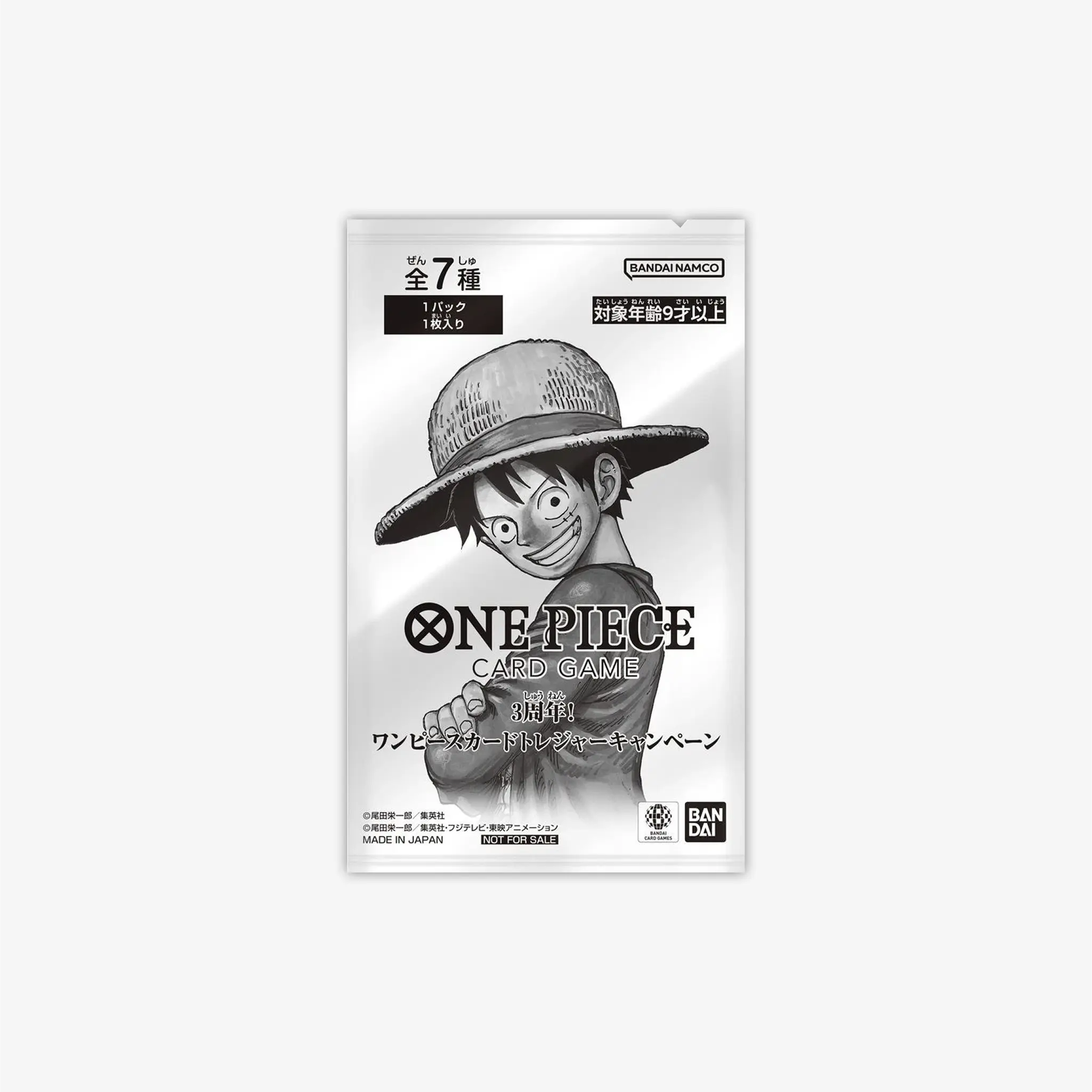 op13_promo.webp