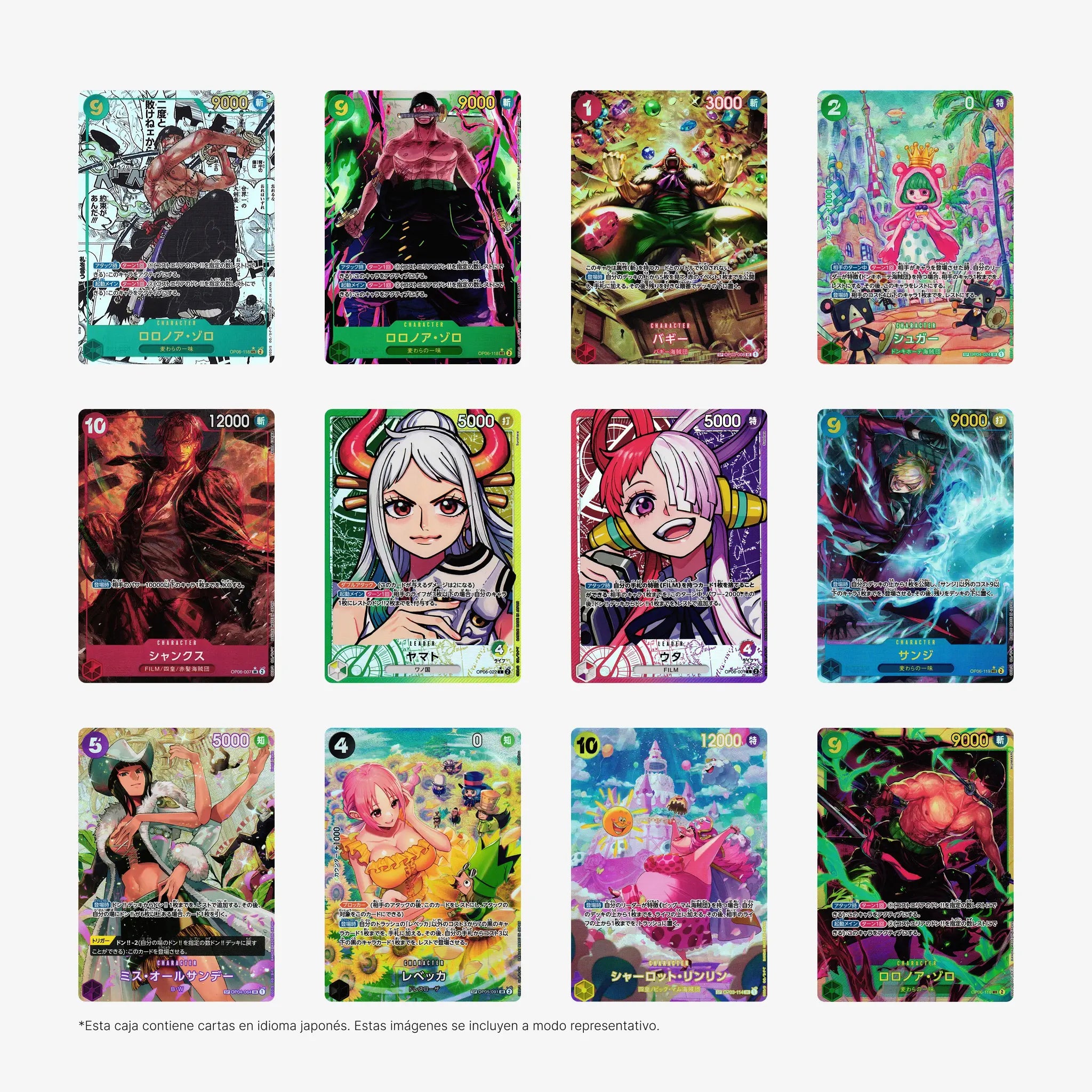 OP-06 | Wings of the Captain 🇯🇵