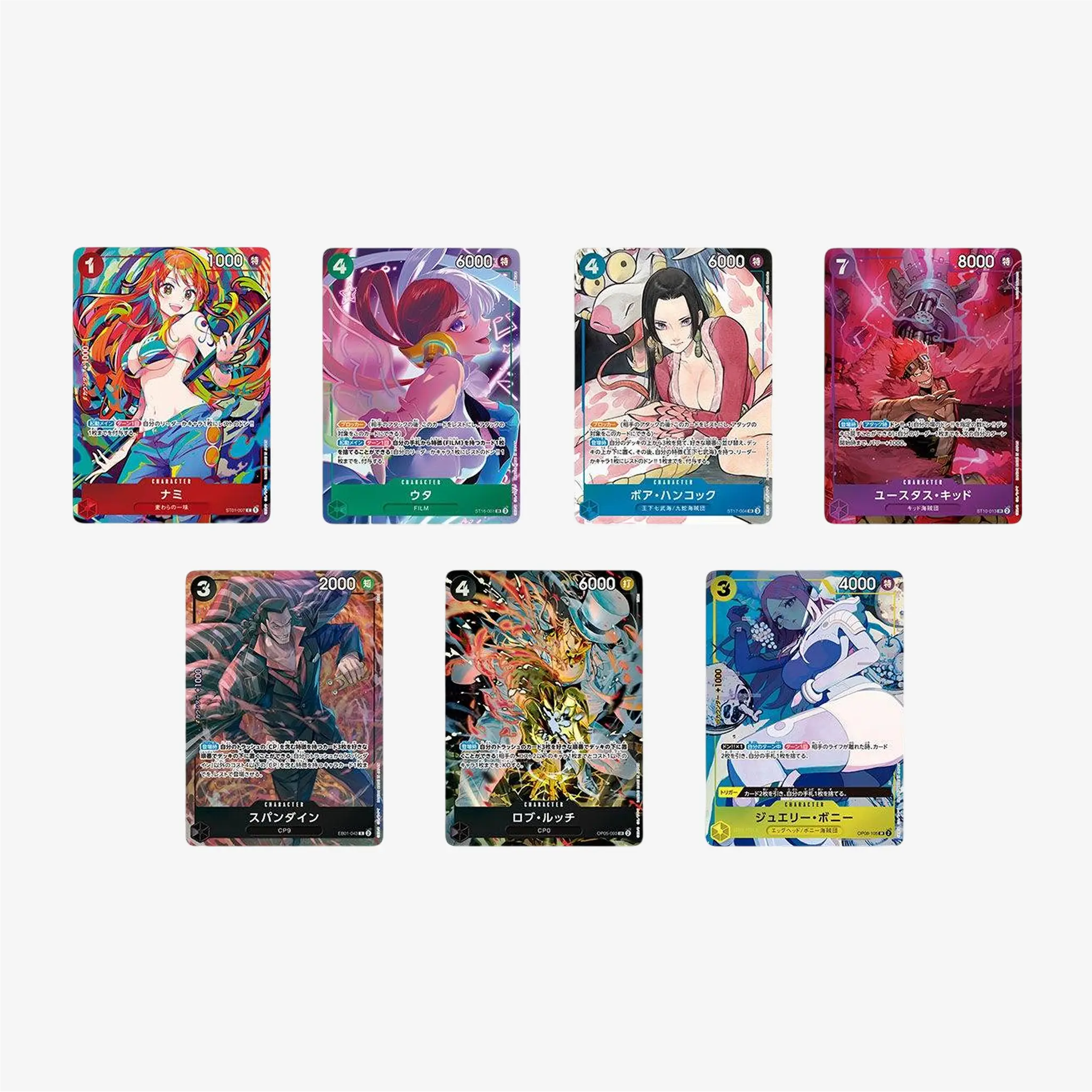 PRB01 | Caja Coleccionable Premium