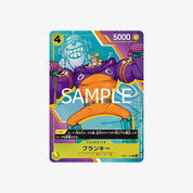 Guía Primer Aniversario | Promo Nami & Franky 🇯🇵