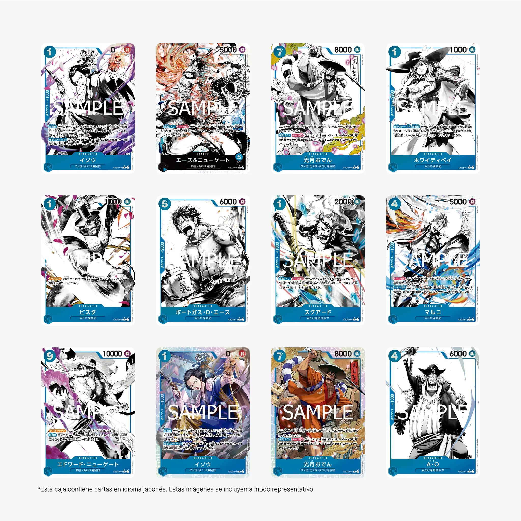 ST-22 | Starter Deck  🇯🇵