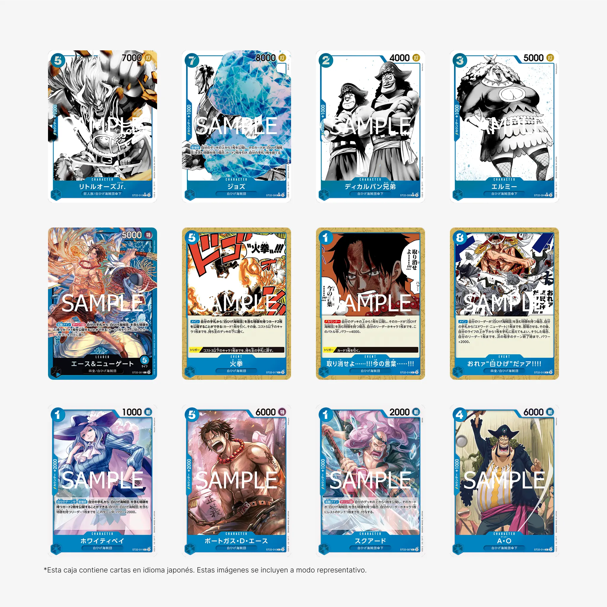 ST-22 | Starter Deck  🇯🇵